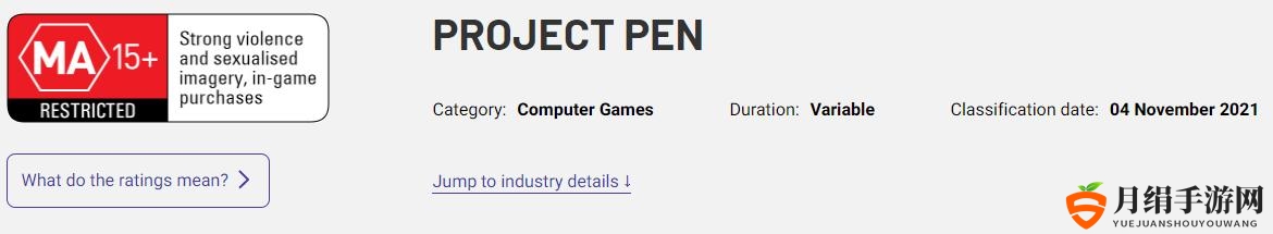 Atlus神秘新作《Project Pen》在澳大利亚获得评级