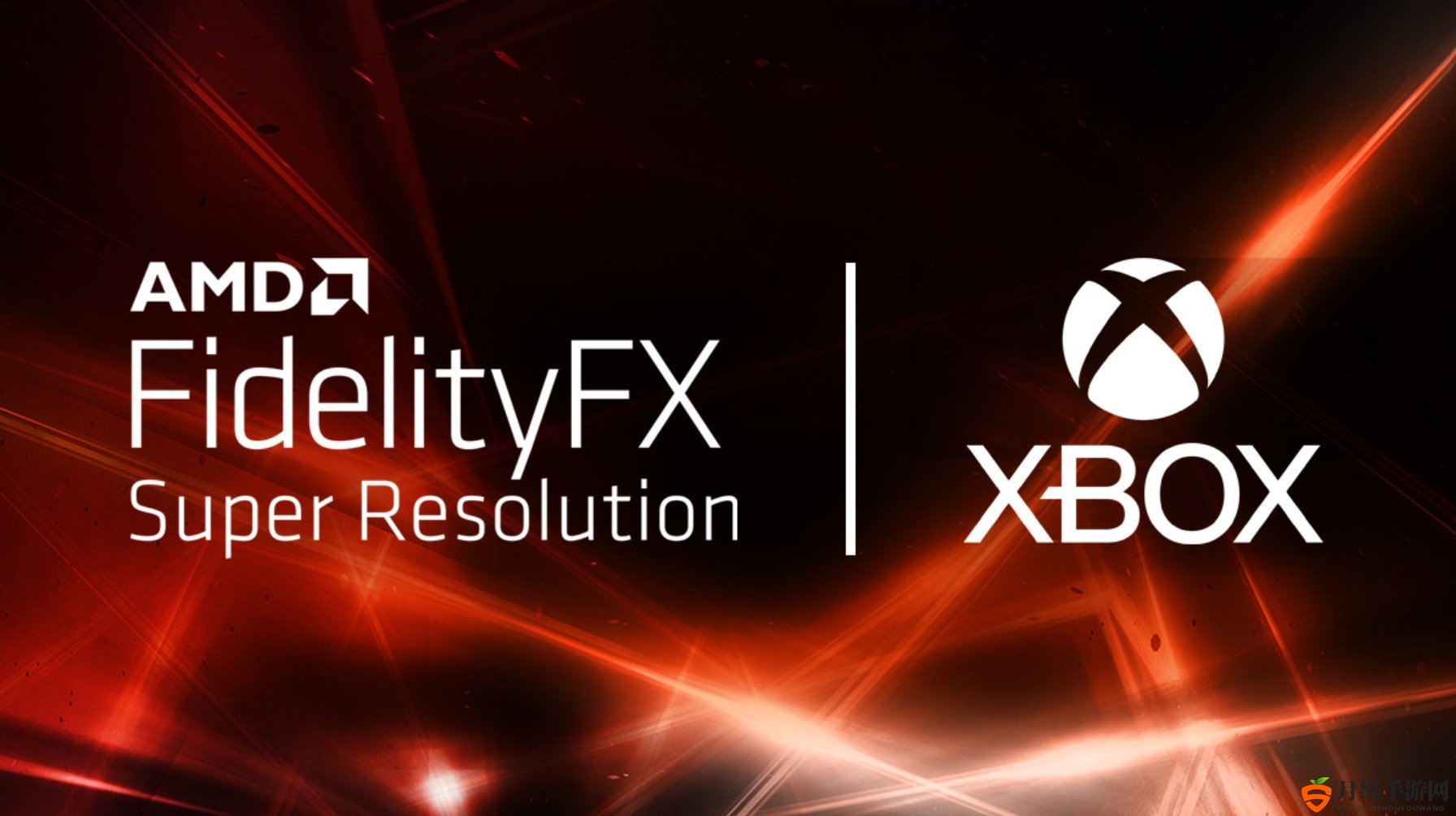 AMD宣布FSR 2.0将登陆Xbox主机