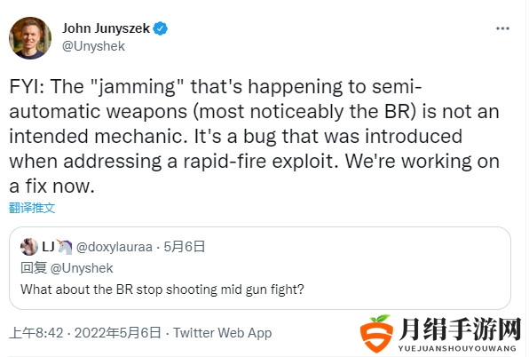 343承认《光环：无限》第二赛季首发崩盘 武器卡壳bug将修复