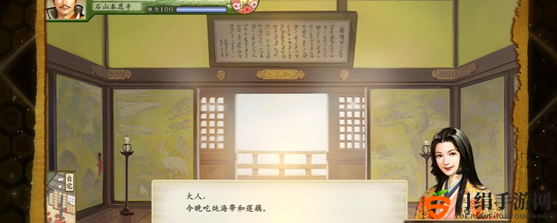 《太阁立志传ⅤDX》枪术学习攻略探秘