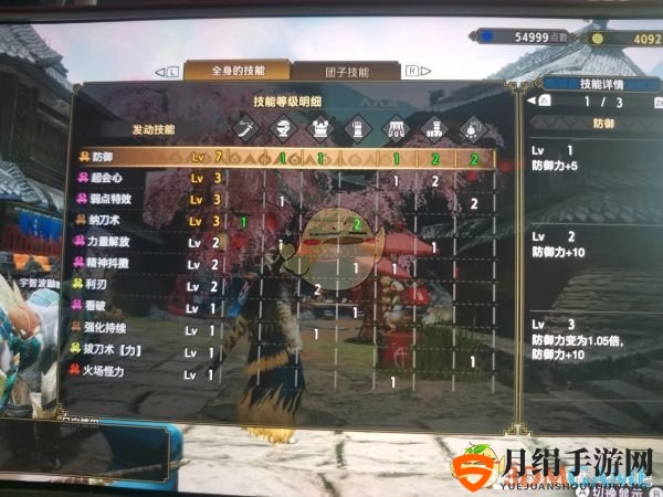 《怪物猎人：崛起》迅龙太刀站桩型配装