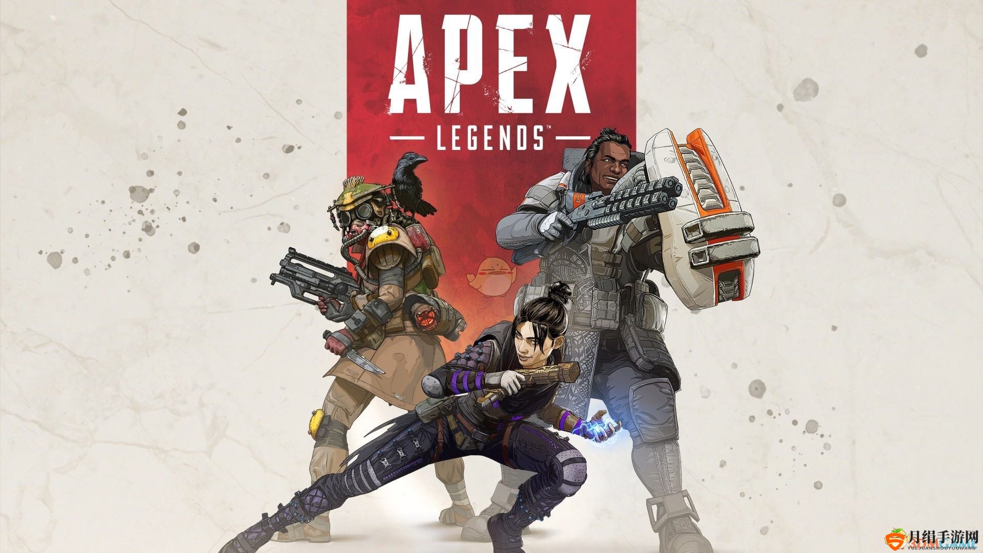 《Apex英雄》战队布局技巧解析分享