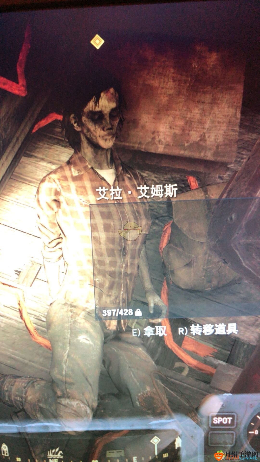《辐射76》艾拉的研究任务找到艾拉后无任务提示解决方法