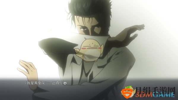 《命运石之门：精英》第十一章回复短信选项介绍