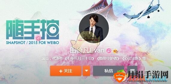 《隐形守护者》庄晓曼演员信息介绍