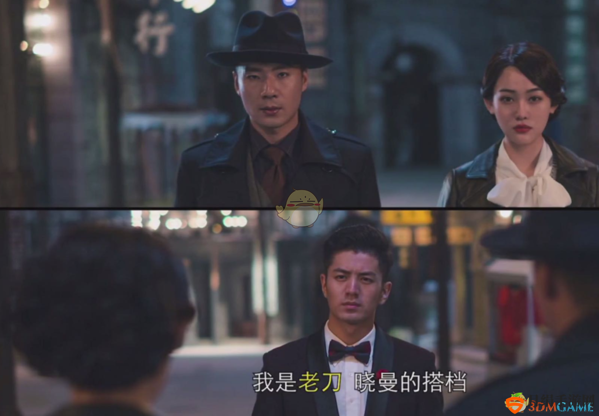 《隐形守护者》隐藏细节分析——晓曼的搭档老刀