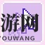 《主播女孩重度依赖》Comment te dire adieu成就完成方法分享