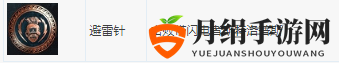 《刺客信条：奥德赛》DLC希腊的失落传说全成就指南