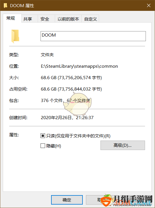 《毁灭战士：永恒》游戏容量大小介绍