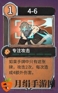 《欺诈之地》专注攻击实用性分析