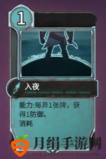 《欺诈之地》入夜实用性分析