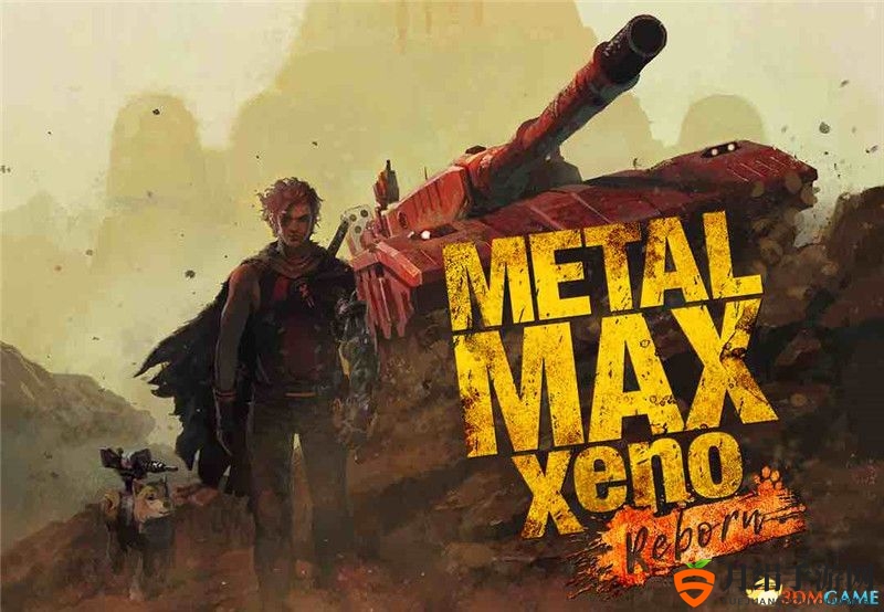 《重装机兵Xeno：重生》攻略详析，新手指南与战车收集技巧分享