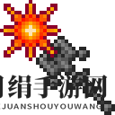 《我的世界》虚无世界3太阳法杖怎么获得