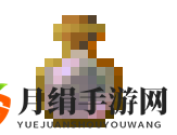 《我的世界》交错次元夜猫之眼药水怎么获得