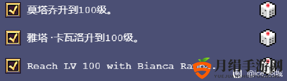 吸血鬼幸存者重新选择有什么用