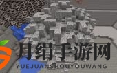 《我的世界》群峦传说次世代硼砂矿脉在哪