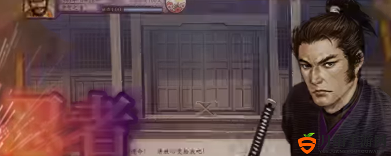 《太阁立志传ⅤDX修罗道》结局调整攻略分享