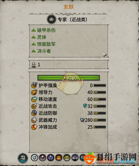 《全面战争：战锤2》女妖效能解析与评价