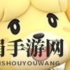 《任天堂明星大乱斗特别版》西施惠优缺点分析