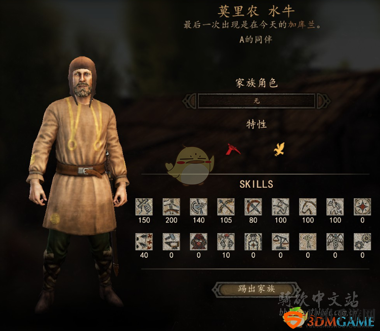 《骑马与砍杀2》水牛NPC详解：特性属性与熟练度攻略
