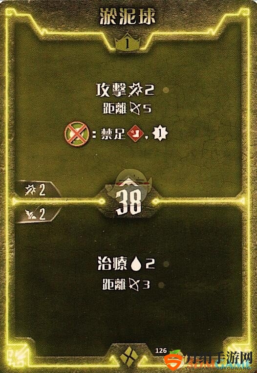 《幽港迷城》石头人淤泥球技能分析