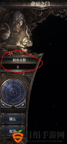 《破坏领主》天赋转盘点箭头转不动解决方法