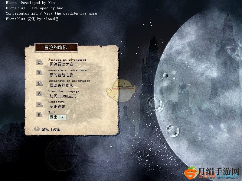 《伊洛纳》钢琴师技能介绍