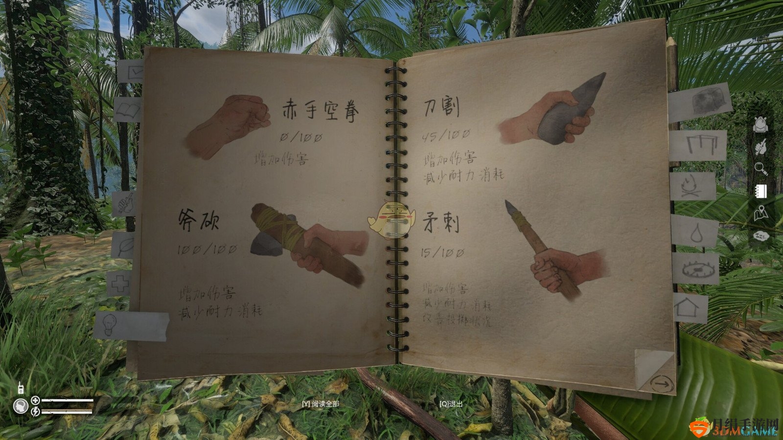 《绿色地狱》任意技能的熟练度成就完成方法分享