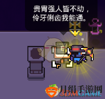 《浮岛物语》骷髅银河四根柱子放什么