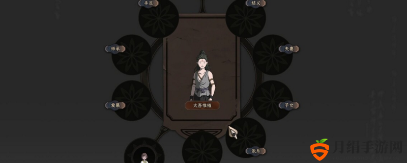 太吾绘卷秘密小村携带NPC有什么技巧