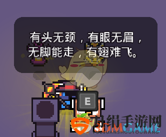 《浮岛物语》骷髅银河四根柱子放什么