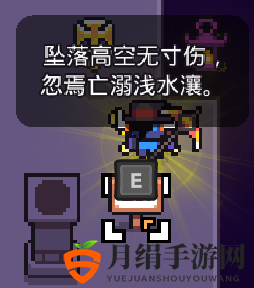 《浮岛物语》骷髅银河四根柱子放什么