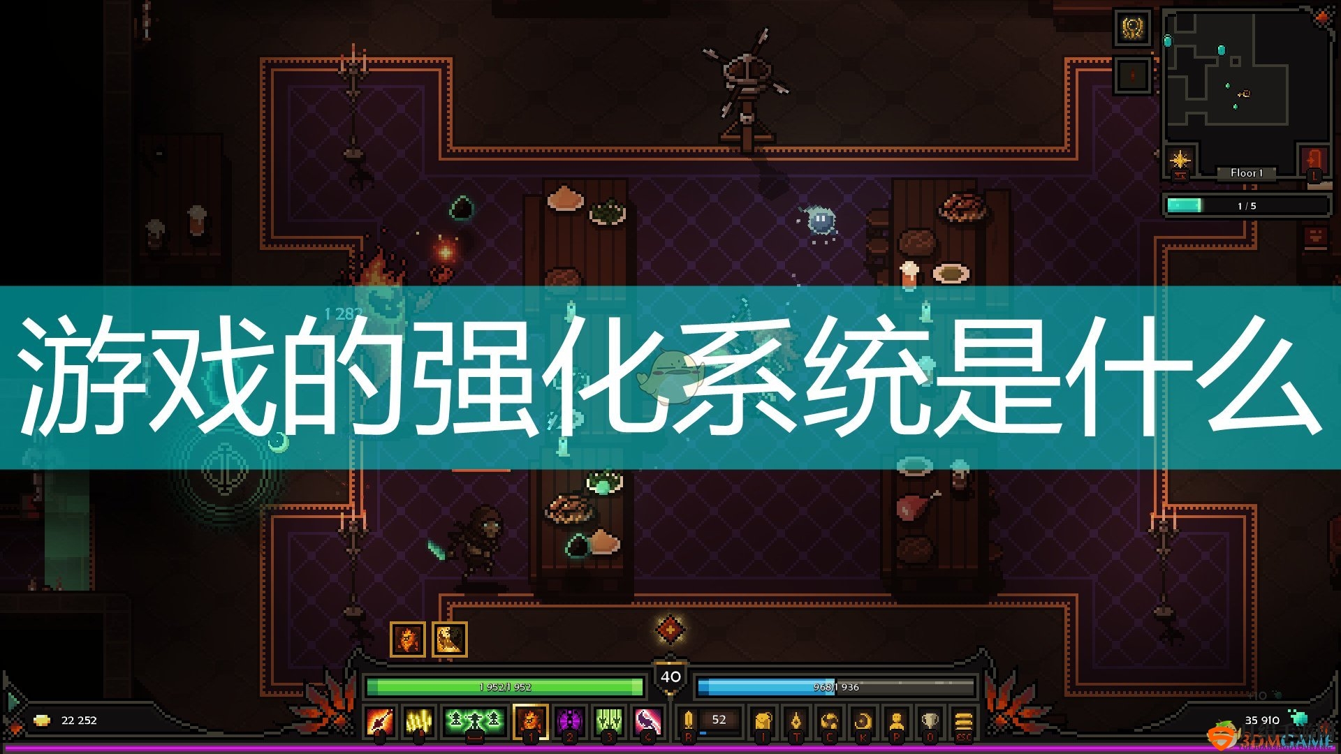 《The Slormancer》游戏强化系统简介