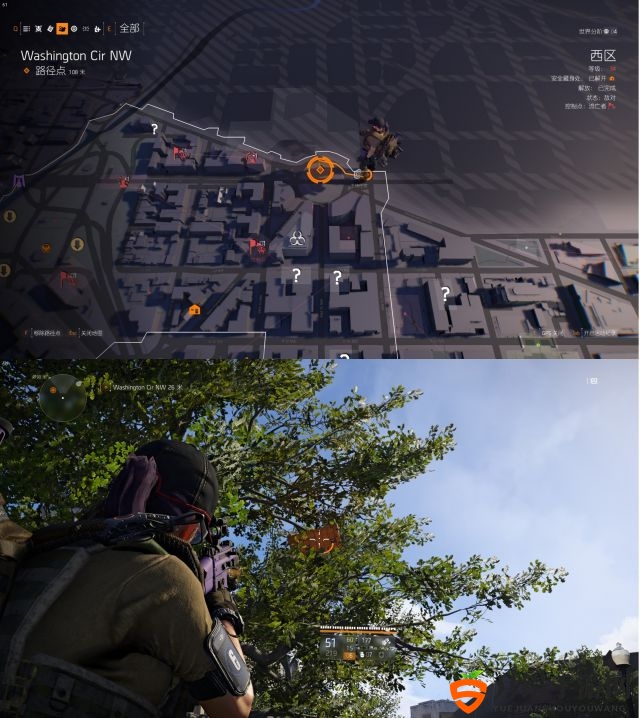 《全境封锁2》西南区和西区装备空投箱的位置分享