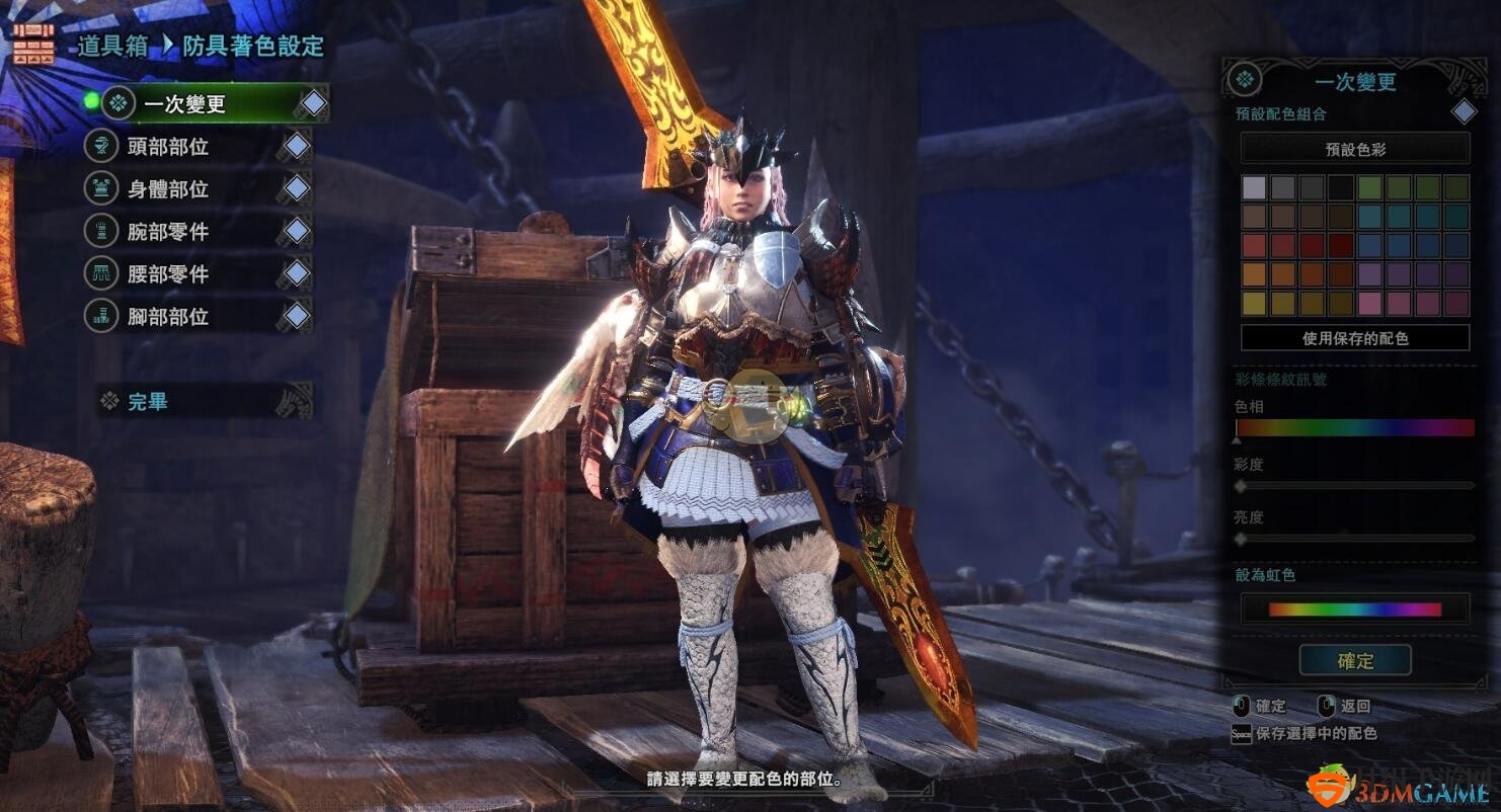 《怪物猎人：世界》PC4.0飞天流操虫棍配装指南