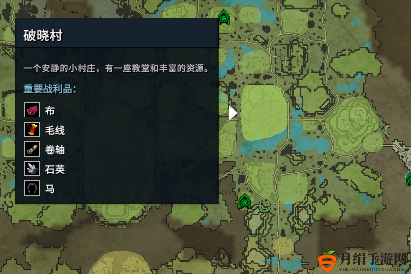 吸血鬼崛起织布机配方怎么获得