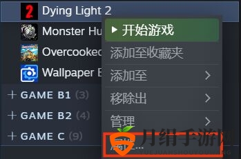 《消逝的光芒2》进入游戏自动跳过动画方法介绍