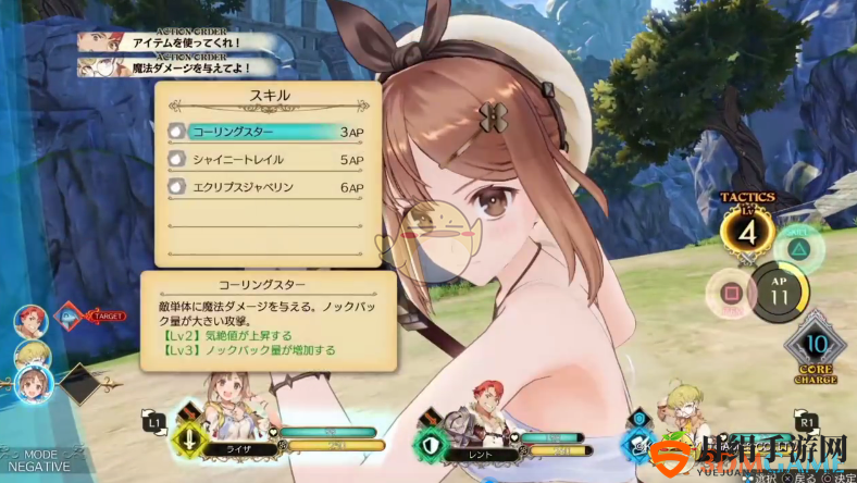 《莱莎工房揭秘》常暗女王龙之眼攻略分享