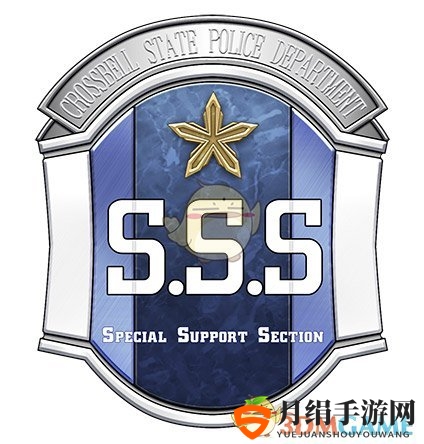 《闪之轨迹4》克洛斯贝尔特务支援课介绍